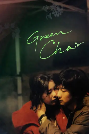 Plakat do filmu "녹색 의자" #898526