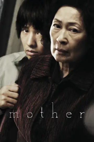 Plakat do filmu "Matka" #131038