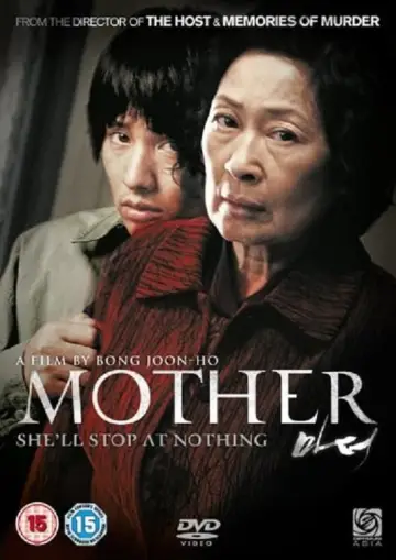 Plakat do filmu "Matka" #131045