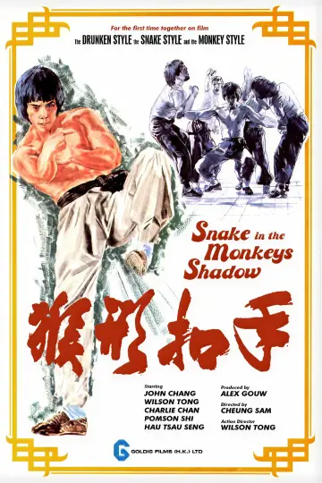 Plakat do filmu "猴形扣手" #1623735