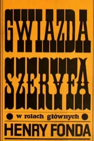 Plakat do filmu "Gwiazda szeryfa" #1051765