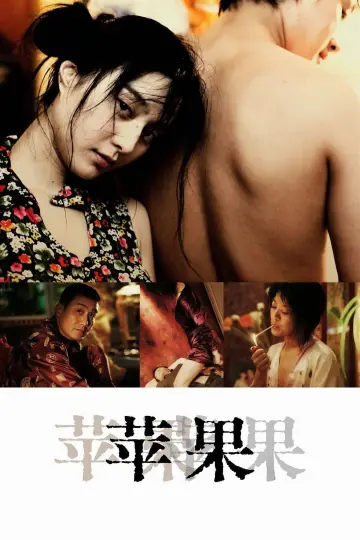 Plakat do filmu "Zagubieni w Pekinie" #831495