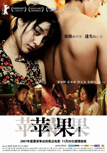 Plakat do filmu "Zagubieni w Pekinie" #546396