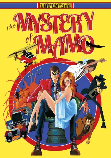 Plakat do filmu "Lupin III: Lupin tai Clon" #1044669