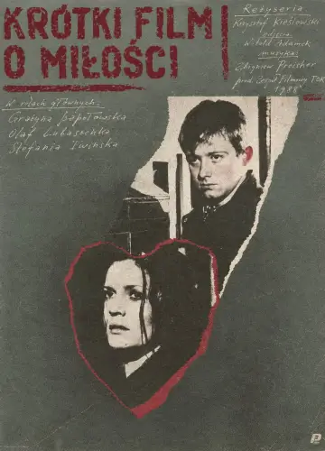 Plakat do filmu "Krótki film o miłości" #1804503