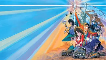 Zasłona do filmu "Lupin III: Bye Bye Liberty – Kiki Ippatsu!" #1040681