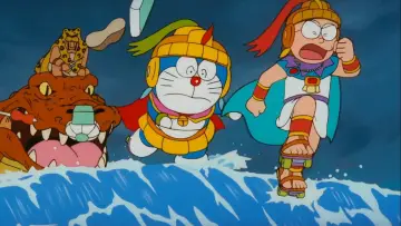 Zasłona do filmu "映画ドラえもん のび太の太陽王伝説" #1836584