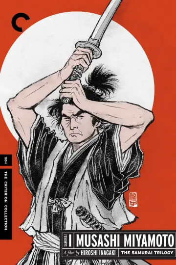 Plakat do filmu "宮本武蔵" #1090311