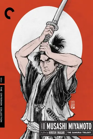 Plakat do filmu "宮本武蔵" #1090313