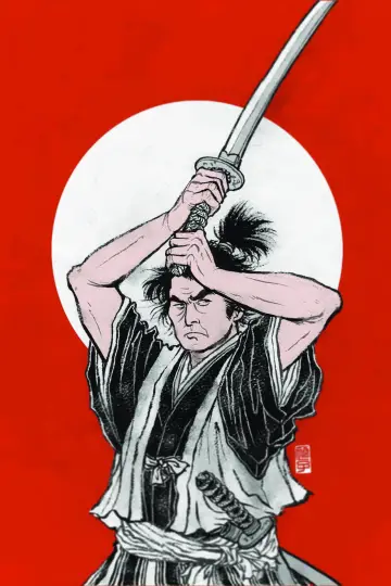 Plakat do filmu "宮本武蔵" #1090316
