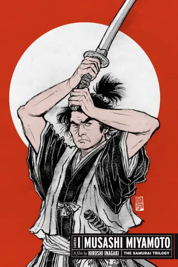 Plakat do filmu "宮本武蔵" #1090317