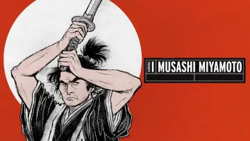 Zasłona do filmu "宮本武蔵" #448435