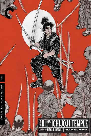 Plakat do filmu "続宮本武蔵　一乗寺の決闘" #1091788