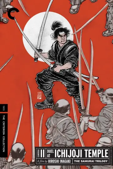 Plakat do filmu "続宮本武蔵　一乗寺の決闘" #1091791