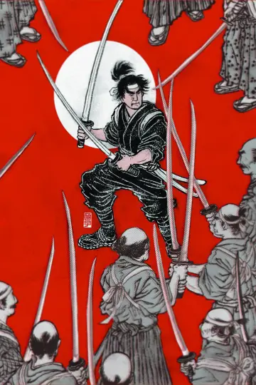 Plakat do filmu "続宮本武蔵　一乗寺の決闘" #1091792
