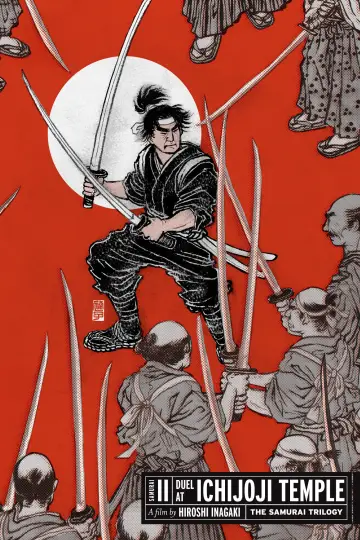 Plakat do filmu "続宮本武蔵　一乗寺の決闘" #1091793