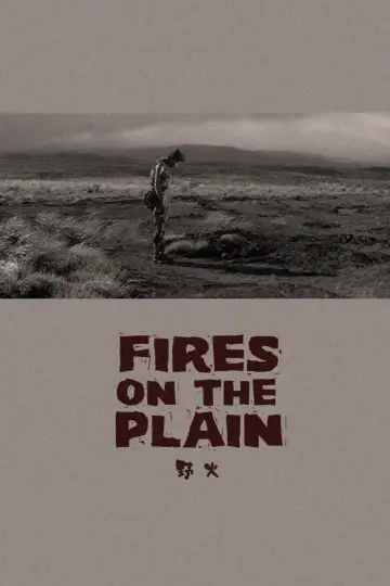 Plakat do filmu "Ognie polne" #1109808