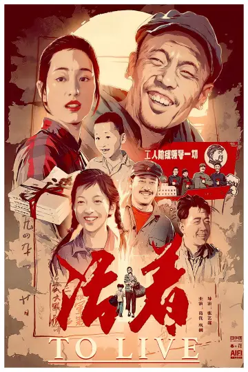 Plakat do filmu "Żyć!" #145258