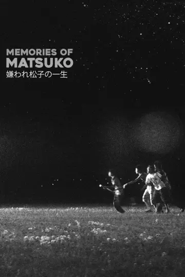 Plakat do filmu "Żywot Matsuko" #882673
