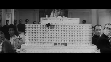 Zasłona do filmu "Zły śpi spokojnie" #1119979