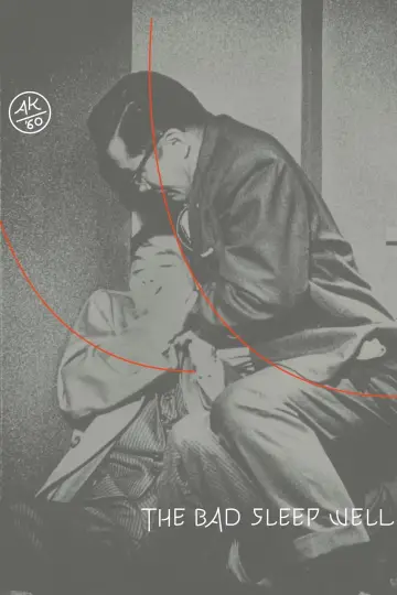 Plakat do filmu "Zły śpi spokojnie" #1119995