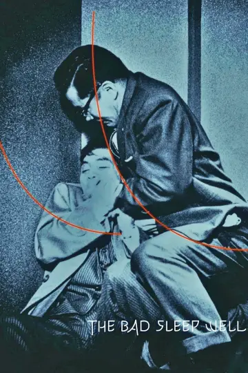 Plakat do filmu "Zły śpi spokojnie" #1119998
