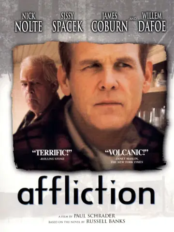 Plakat do filmu "Prywatne piekło" #1096901
