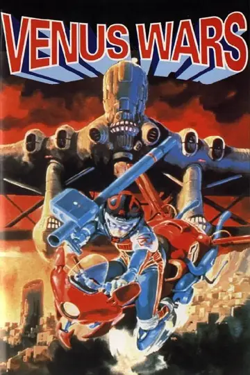 Plakat do filmu "ヴイナス戦記" #1043279