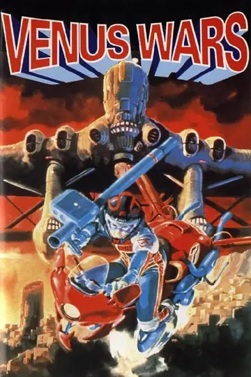 Plakat do filmu "ヴイナス戦記" #1043283