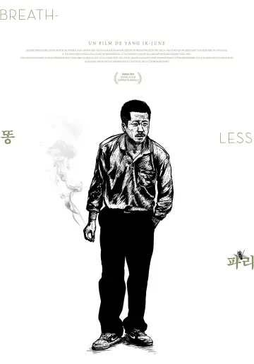 Plakat do filmu "Bez tchu" #1858703