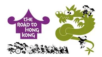 Zasłona do filmu "The Road to Hong Kong" #1790642