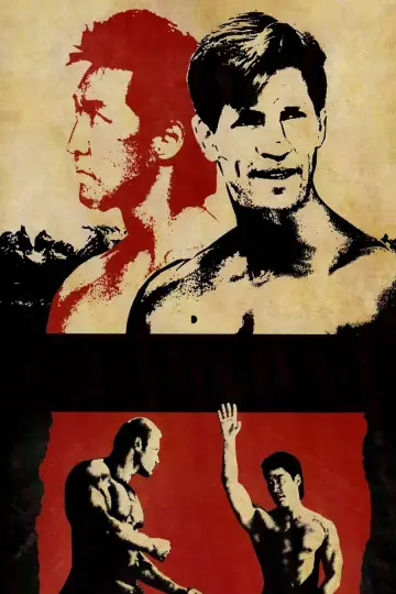 Plakat do filmu "Najlepsi z Najlepszych 2" #477764