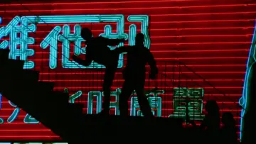 Zasłona do filmu "Mściciel z Hongkongu" #1072661