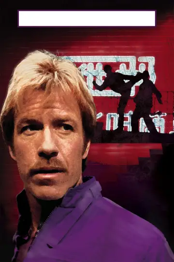 Plakat do filmu "Mściciel z Hongkongu" #440092