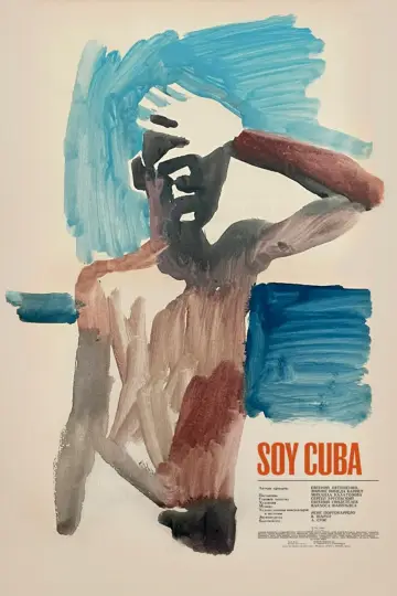 Plakat do filmu "Ja, Kuba" #416998