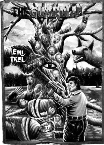 Plakat do filmu "Strażnik" #1910835
