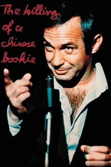 Plakat do filmu "Zabójstwo chińskiego bukmachera" #1073723