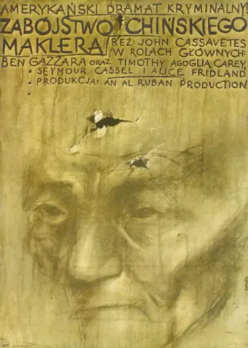 Plakat do filmu "Zabójstwo chińskiego bukmachera" #1073726
