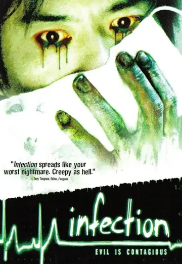 Plakat do filmu "Infekcja" #1635874