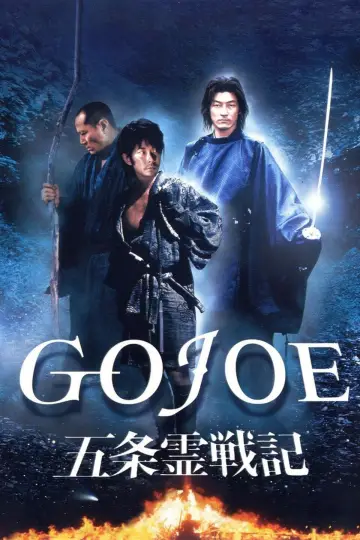 Gojoe