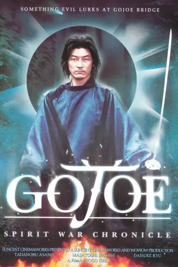 Plakat do filmu "Gojoe" #1902221