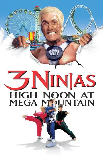 Plakat do filmu "Małolaty Ninja w lunaparku" #1034907