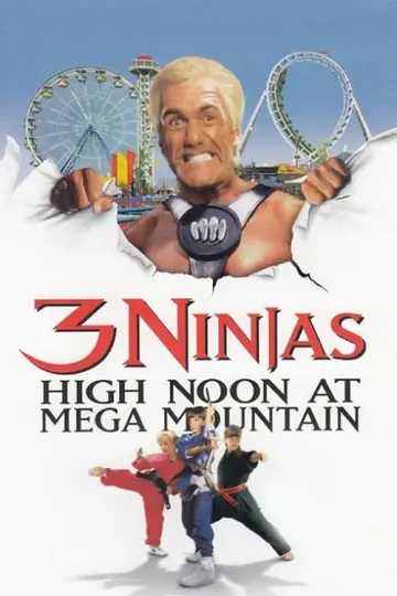 Plakat do filmu "Małolaty Ninja w lunaparku" #1034910