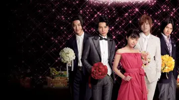 Zasłona do filmu "花より男子F" #1204272