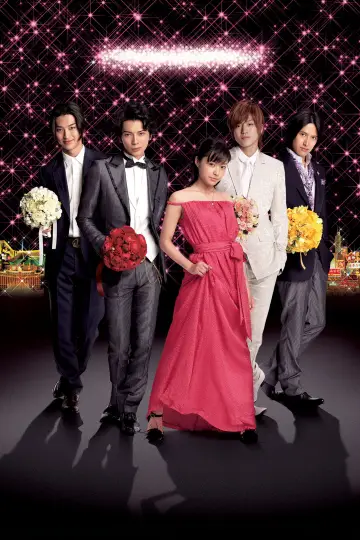 Plakat do filmu "花より男子F" #1204275