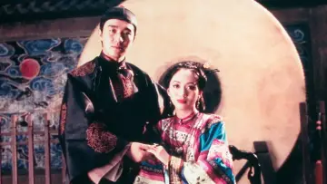 Zasłona do filmu "審死官" #1022925