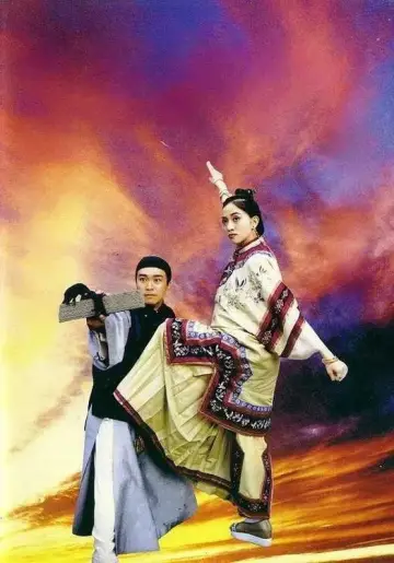 審死官