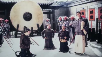 Zasłona do filmu "審死官" #384850