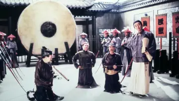 Zasłona do filmu "審死官" #384852