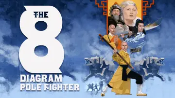 Zasłona do filmu "Niepokonany Wojownik" #1096863